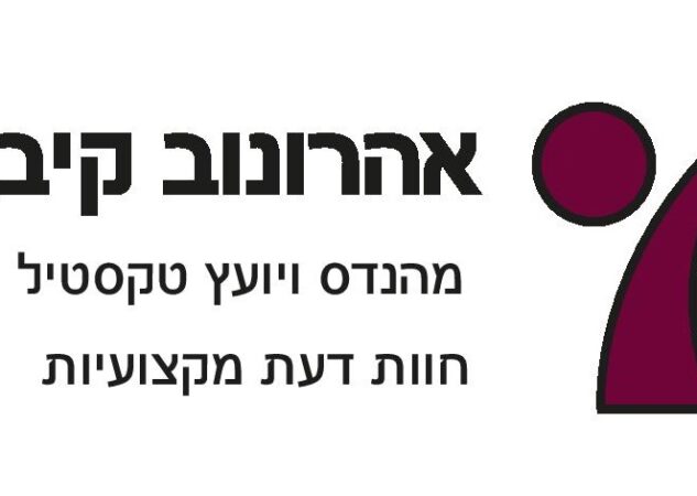 איך חוות דעת מומחה לטקסטיל מכריעה תיקים צרכניים ומשפטיים עבור עורכי דין מנצחים